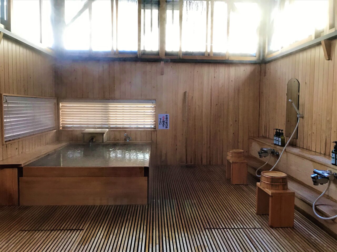 永澤平八の大きい貸切風呂