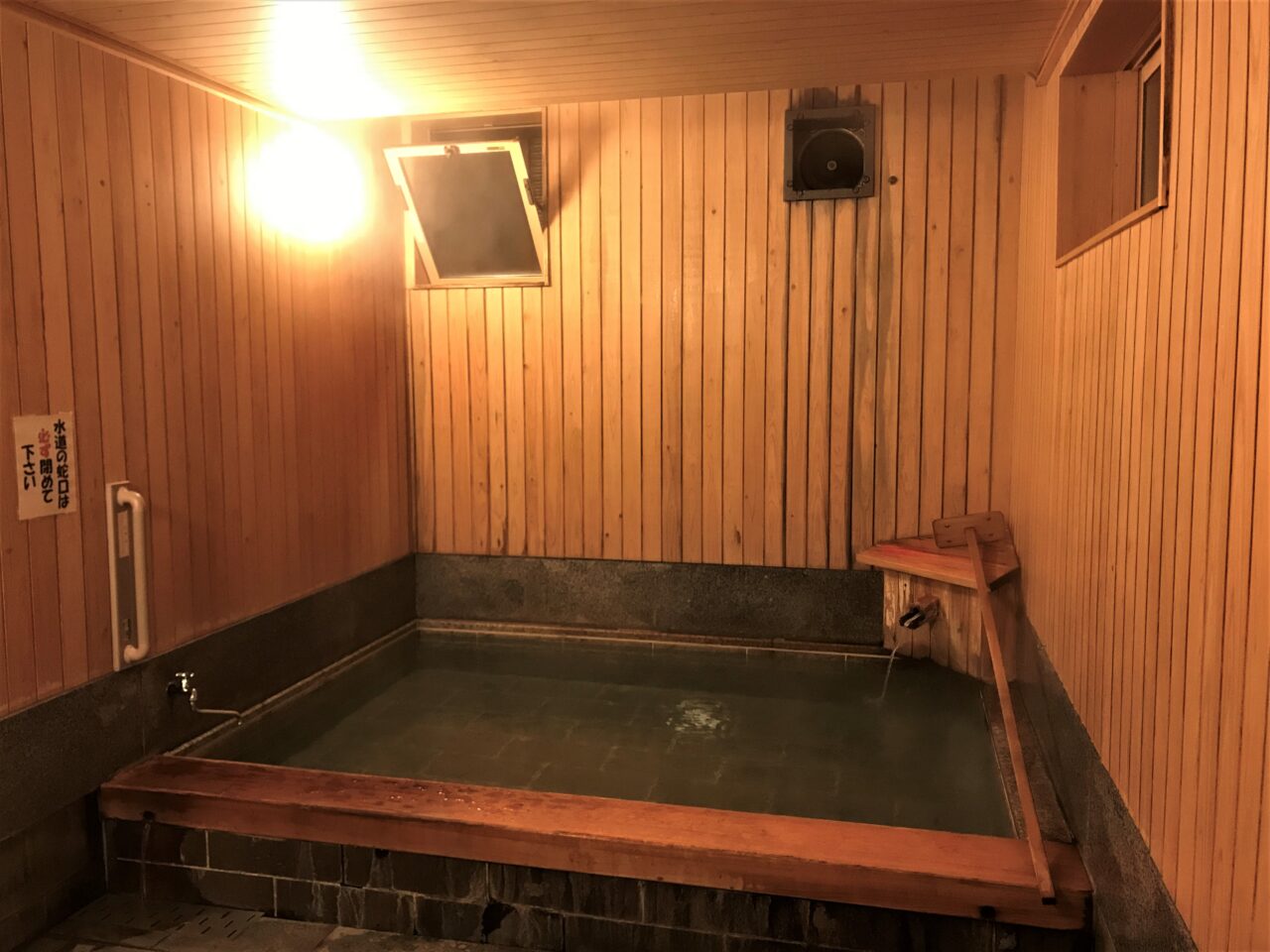 永澤平八の男女別内湯