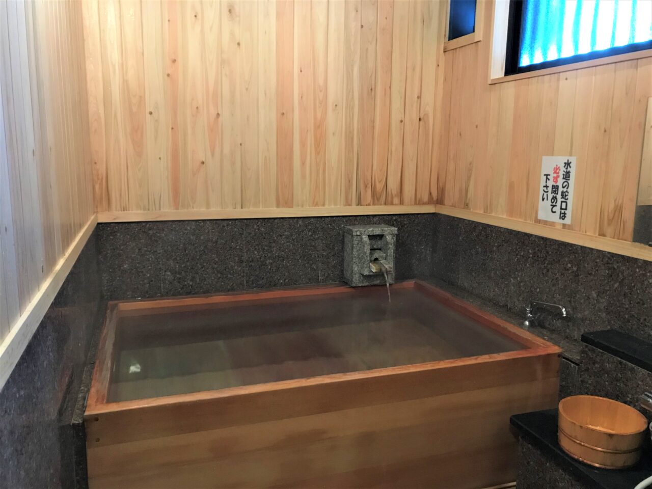 永澤平八の小さい貸切風呂