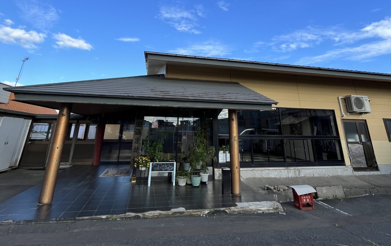 山田温泉旅館の外観