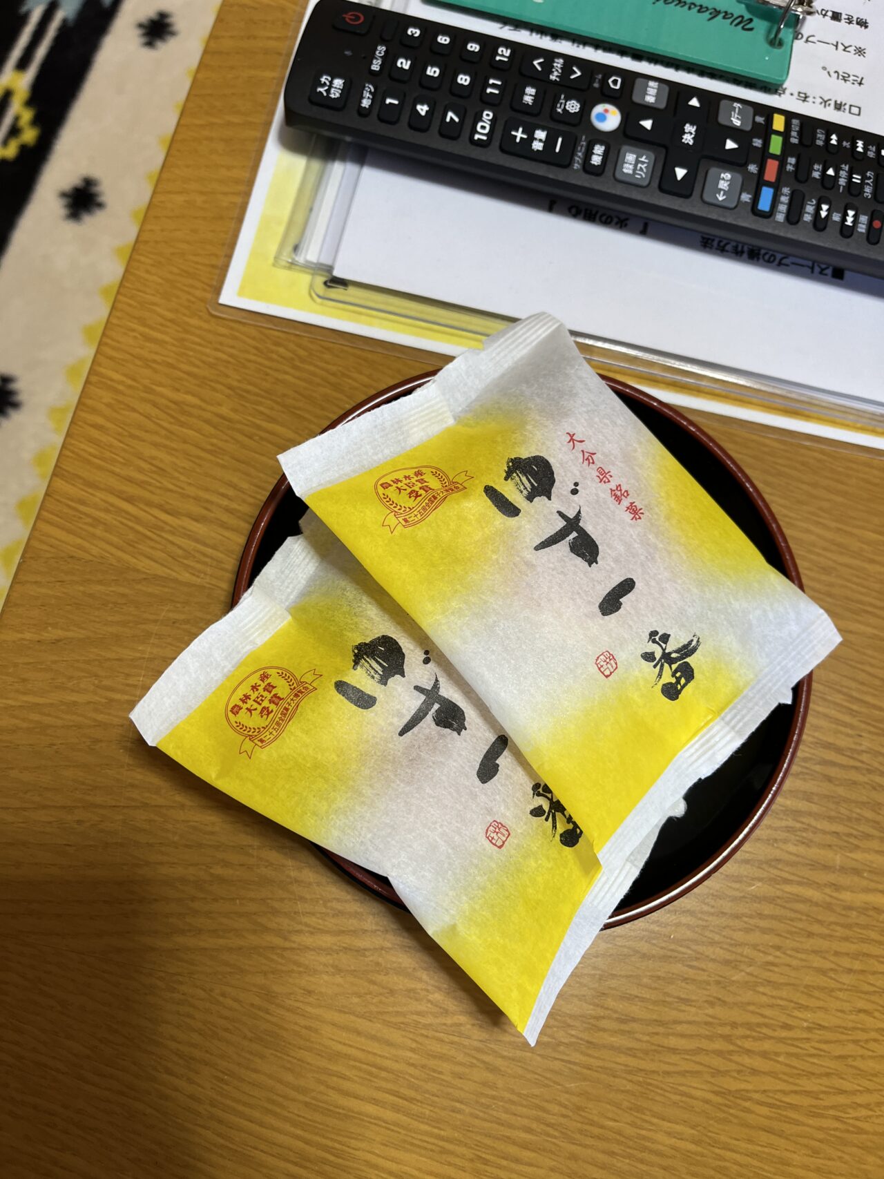 大分銘菓のゆず一番