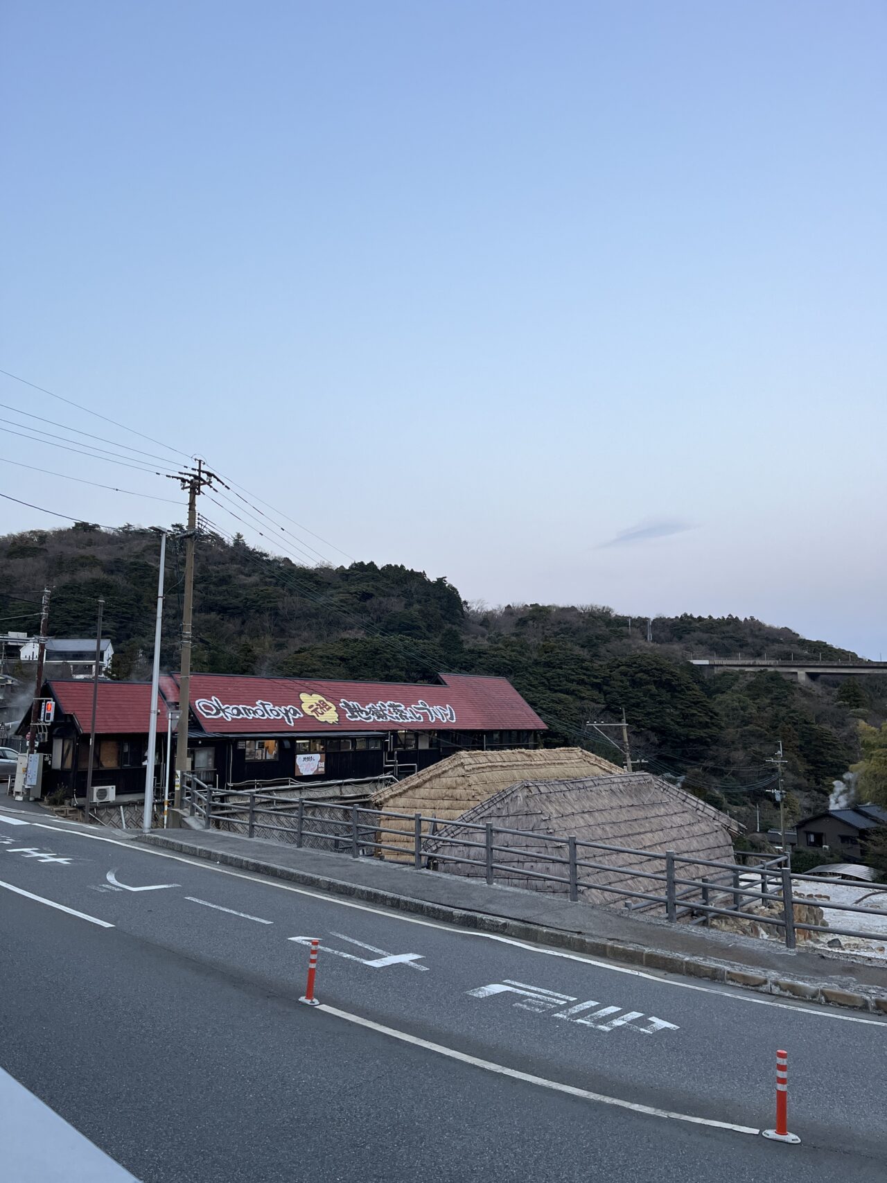 道路を挟んで見える地獄蒸しプリンの文字