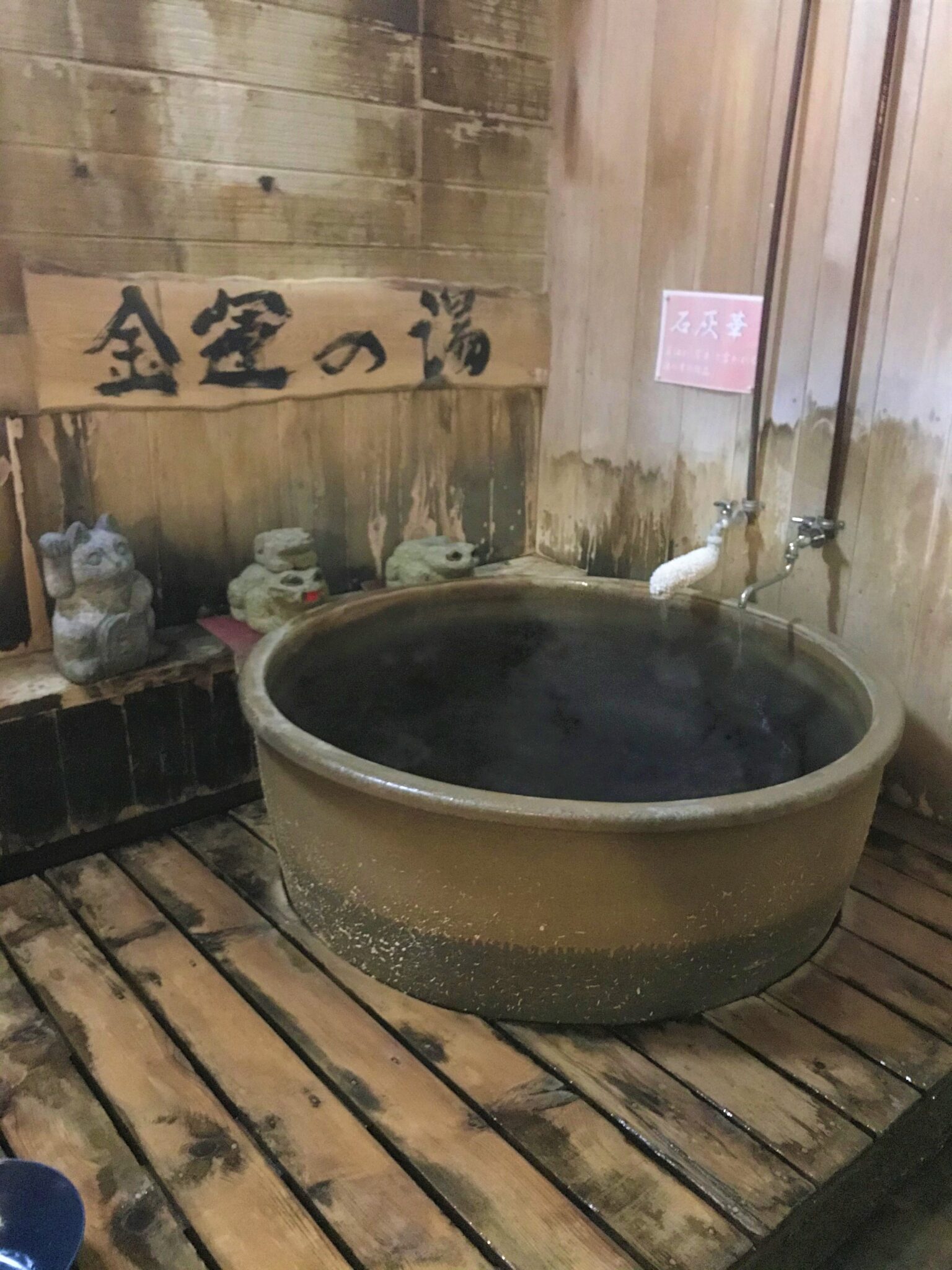 夏油温泉観光ホテル｜紅葉の露天風呂と美しい内湯の秘湯宿