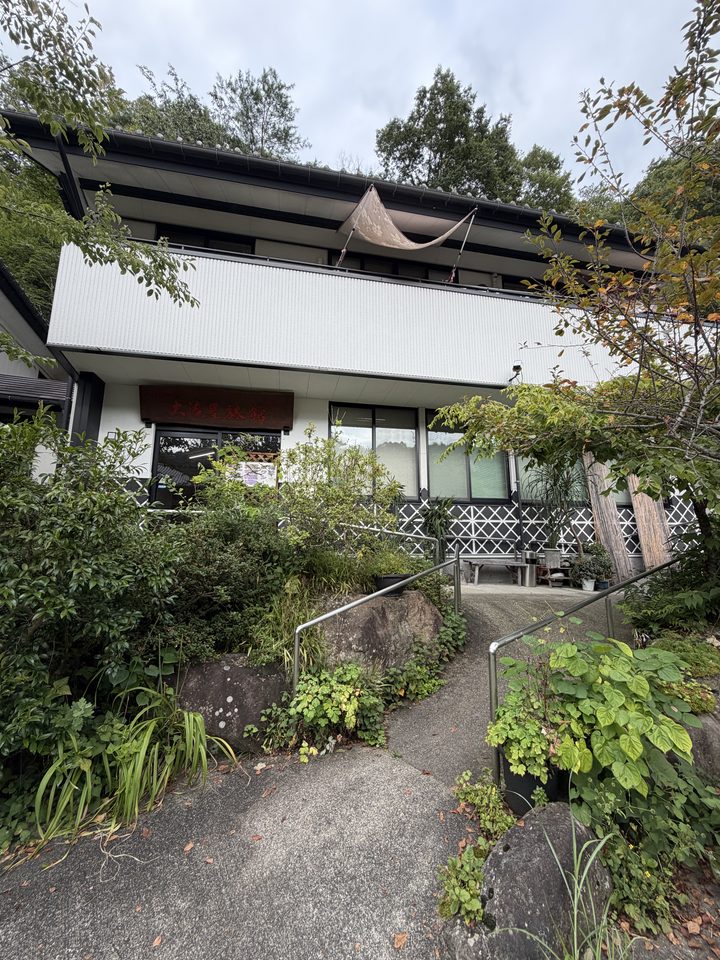 湯宿温泉　薬師の湯　大滝屋