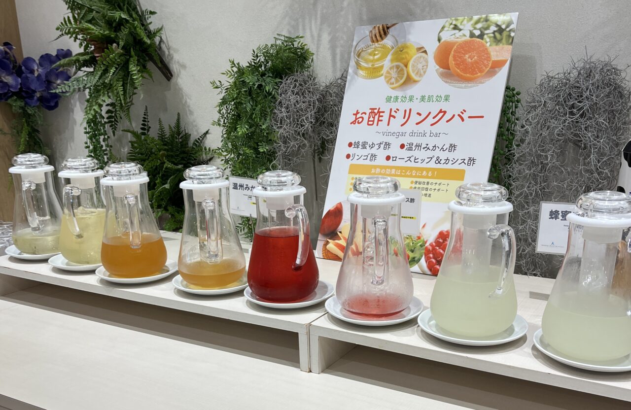 さっぱり飲める酢のドリンクバー