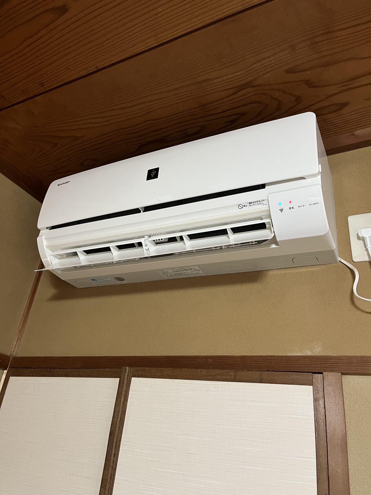 新しめのエアコン