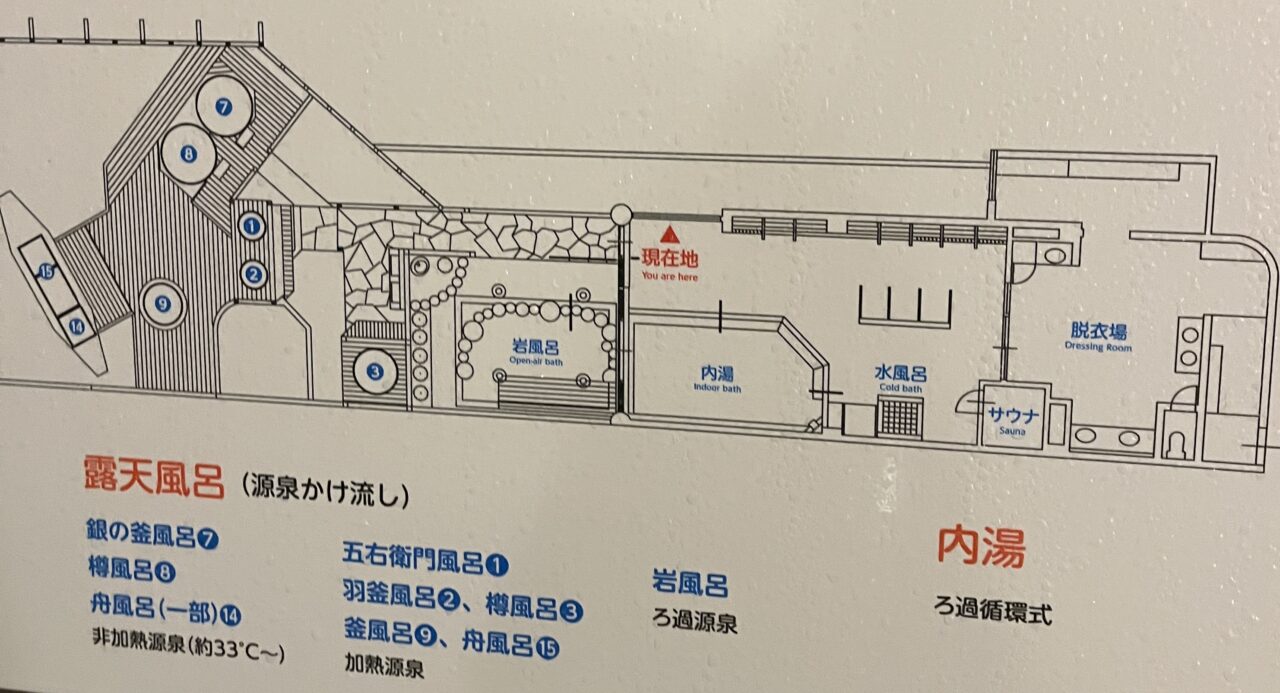 温泉の案内図2