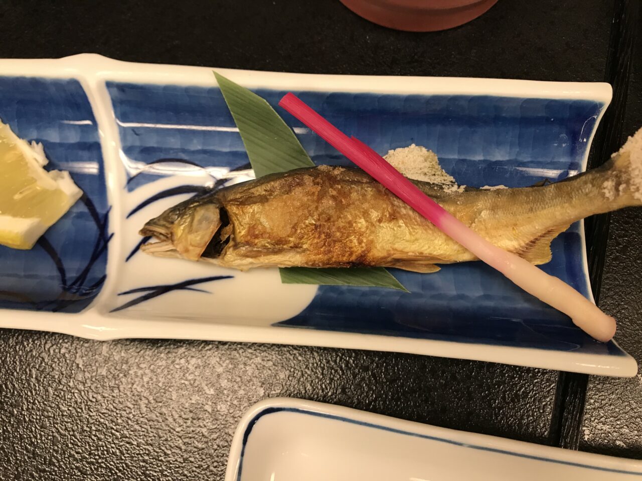 永澤平八の夕食メニュー(川魚)