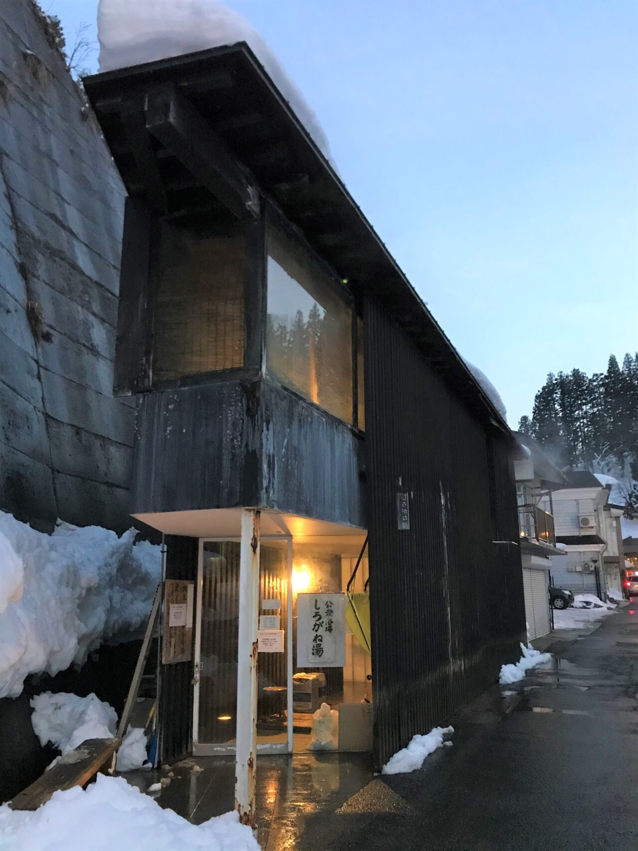 しろがね湯の外観